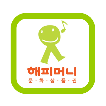 해피머니