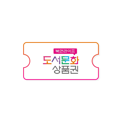 북앤라이프